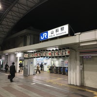 Photo taken at JR Yamashina Station by worry on 12/8/2016