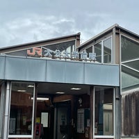 大分大学前駅 3 Dicas