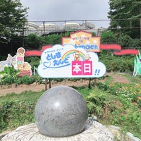 Photo taken at Toshimaen by ありむら on 8/31/2020