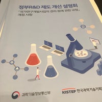 Hotel ICC - 유성구 엑스포로123번길 55