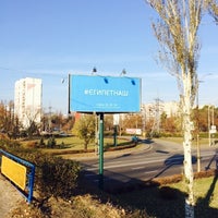 Photo taken at Новоросійська площа by Mira B. on 11/5/2014