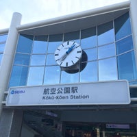 Photo taken at Kōkū-kōen Station (SS23) by Sei-Ichi T. on 11/29/2015
