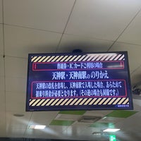 Photo taken at Tenjin Station (K08) by いかちゃんさん on 12/9/2023