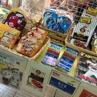 Ivy Shop アイビーショップ 梅田中売店 Osaka Da Bakkal