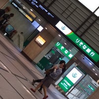りそな銀行 阪急グランドビル出張所 梅田 Da Atm りそな銀行 阪急グランドビル出張所 梅田 Da Atm