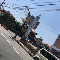 Photo taken at プラザホテル三田 by YAS T. on 5/21/2016
