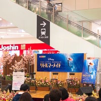 大 高 イオン ジョーシン