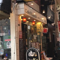 Das Foto wurde bei Cafe Malacca カフェマラッカ von たむやむ am 6/8/2018 aufgenommen