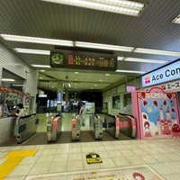 Photo taken at Tobu-Utsunomiya Station by Sub-Lieut. on 5/1/2024