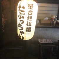 たぶっちゃん 中央区 4 Tips From 225 Visitors