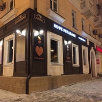 Photo taken at Coffee Republic by Alexey R. on 1/12/2015