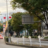 Photo taken at 神宮橋交差点 by もっち on 10/29/2020