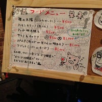 Photo taken at Bar Zott by 森山 健. on 11/24/2012