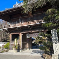 Photo taken at Ryozen-ji by まみξ(✿_❛‿❛)ξ on 1/14/2024