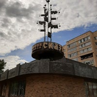 Photo taken at Театр Кукол &amp;quot;Сказка&amp;quot; by Eugene C. on 8/14/2020