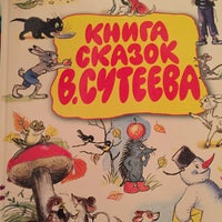 Photo taken at Новый Книжный Магазин by Ирина Р. on 12/17/2014