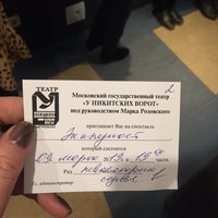 Photo taken at Театр «У Никитских ворот» by Annaneverstop on 3/9/2019