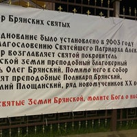 Photo taken at Преображенская Спасо-Гробовская Церковь by Annaneverstop on 8/12/2021
