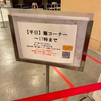 Photo taken at 駒場食堂 (銀杏・若葉) by 障子 on 4/26/2023