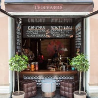 Foto tomada en География  por Петербург.ру el 8/12/2014