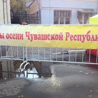 Photo taken at Ярмарка выходного дня by Stacy C. on 10/13/2012