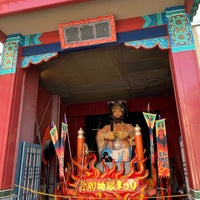 閻魔堂 Musee A 登別市 閻魔堂 Musee A 登別市
