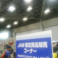 Photo taken at JAM国際鉄道模型コンベンション by Jeffrey W. on 8/21/2015
