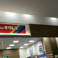 カメラのキタムラ 越谷 イオンレイクタウン越谷店 Camera Store In 越谷市