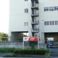 新越谷郵便局 越谷市 埼玉県