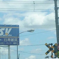 スーパーバリュー 春日部武里店 1つのtip