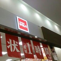 カメラのキタムラ 越谷 イオンレイクタウン越谷店 Camera Store In 越谷市