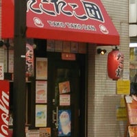 たこたこ団 越谷市 Da Takoyaki Mekani