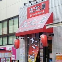 たこたこ団 越谷市 Da Takoyaki Mekani