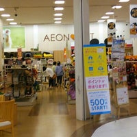 イオンペット 浦和美園店 緑区 53 Visitors