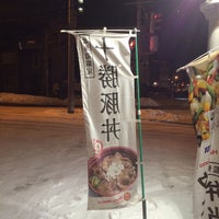 Photo taken at ほっともっと 菊水1条店 by Kano S. on 12/7/2015