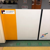 Photo taken at Kikusui Station (T11) by Kano S. on 12/30/2021
