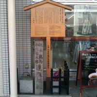 サークルk 四条河原町店 Now Closed 1 Tip