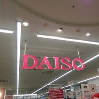 ダイソー 立石 2個のtips