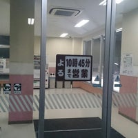 いなげや お花茶屋店 葛飾区 東京都
