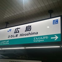 Photo taken at Hiroshima Station by mona c. on 10/19/2017