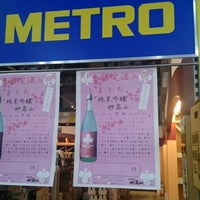 Photo taken at METRO Cash &amp;amp; Carry Japan 辰巳店 by mona c. on 3/21/2018