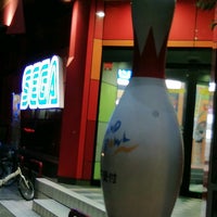 セガ川口 ゲームセンター セガ川口 ゲームセンター