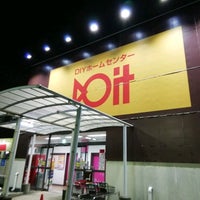 ドイト 西新井店 Ahora Cerrado Tienda De Muebles Articulos Para El Hogar En 足立区