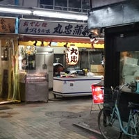Photo taken at 丸忠かまぼこ店 by mona c. on 5/14/2019