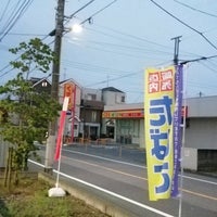 Photo taken at どらっぐぱぱす 立石店 by mona c. on 6/20/2021