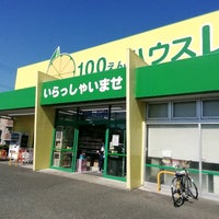 Photo taken at レモン 町田店 by mona c. on 3/20/2020