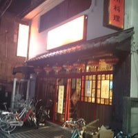 Photo taken at 海華 立石南口店 by mona c. on 8/17/2018