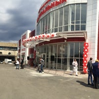 Photo taken at Центральный рынок by Faina D. on 5/1/2015