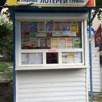 Photo taken at Ставропольские лотереи by Антон К. on 8/26/2014