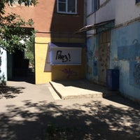 Photo taken at Ставропольские Лотереи by Антон К. on 8/15/2014